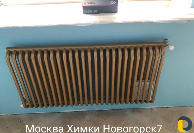 Отопление водоснабжение "Термоцентр"