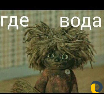 Отопления