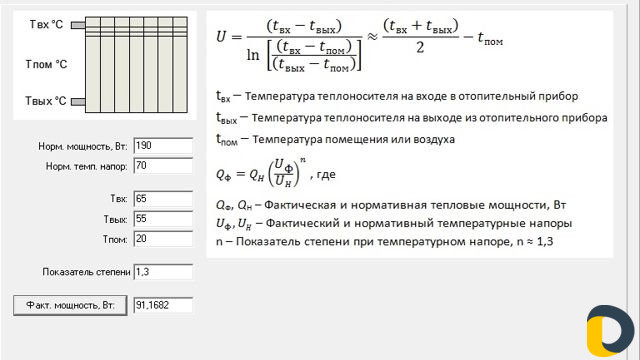 Отопления, Водоснабжения, Электрика