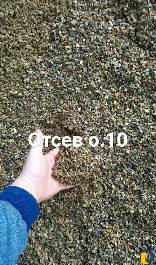 Отсев.песок.гпс.щебень.галька.мешонка