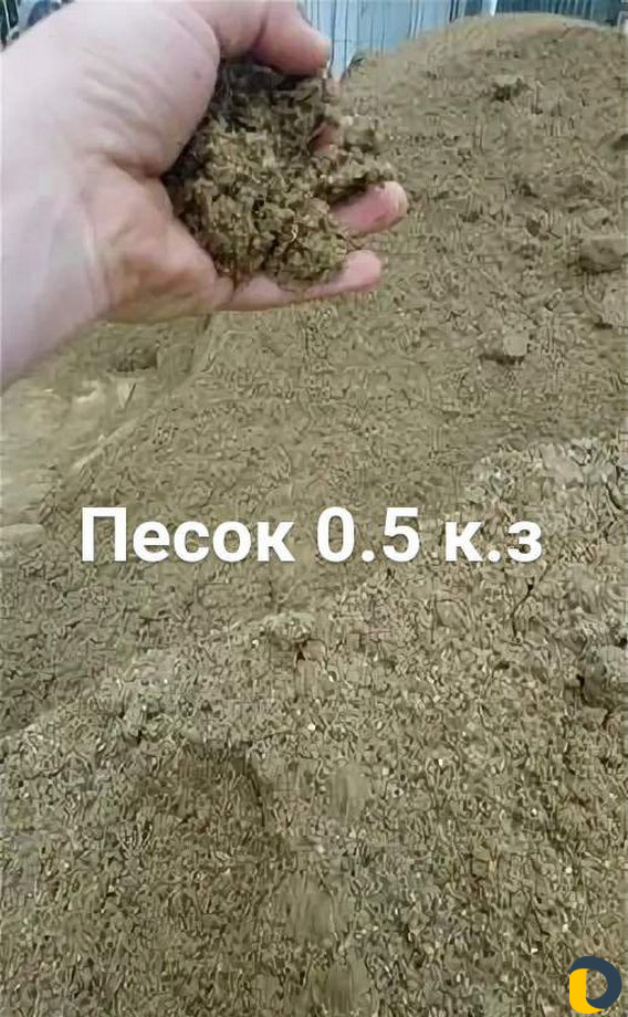 Отсев.песок.гпс.щебень.галька.мешонка