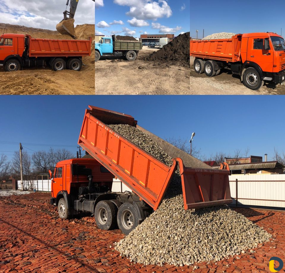 Отсев Песок Щебень Чернозём Грунт Земля плодоро