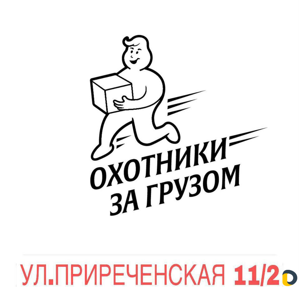 Ответственное Хранение