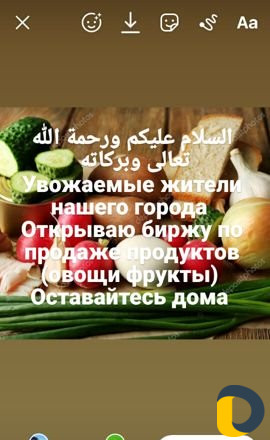 Овощи фрукты