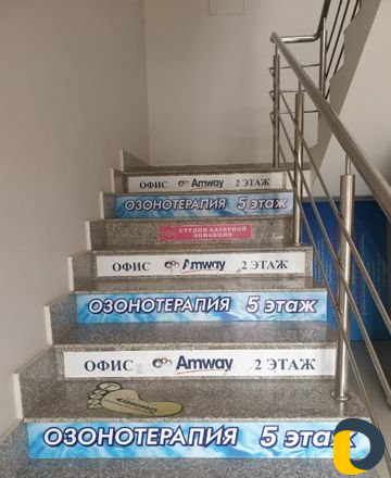 Озон