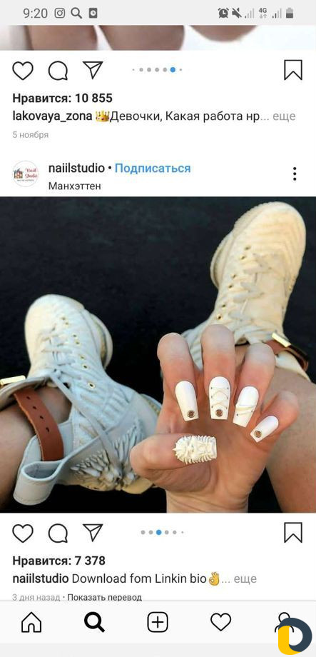 Падолог