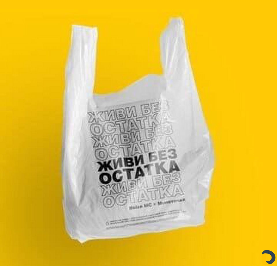 Пакеты с логотипом 0,7руб./шт