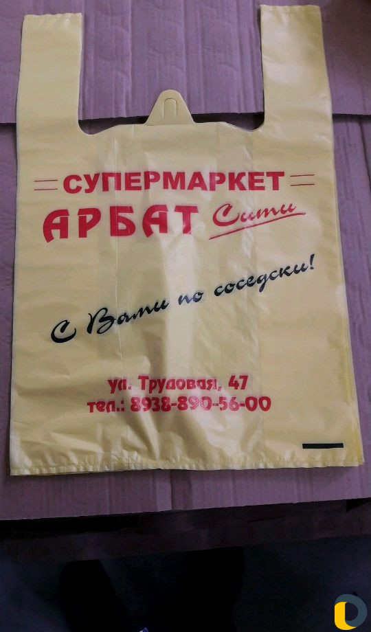 Пакеты с вашим логотипом термоусадочная и стреч пл
