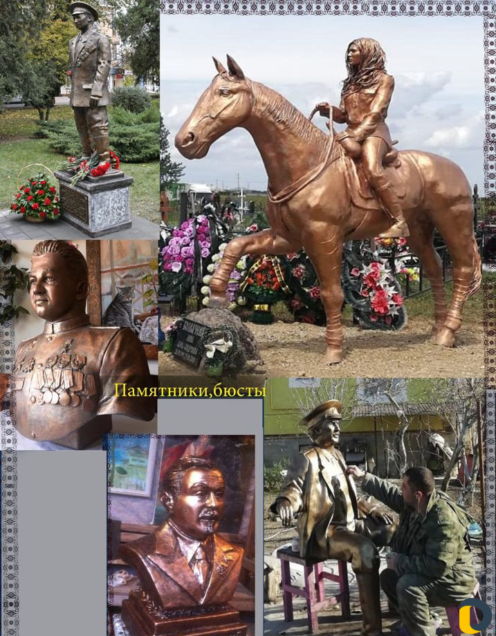Памятник на кладбище скульптура