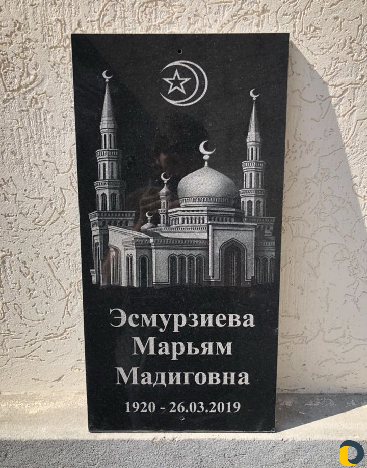 Памятники (чуртш)
