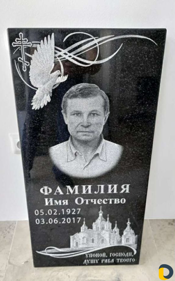 Памятники Гранит,Мрамор