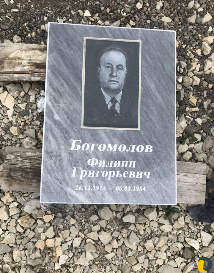 Памятники из гранита И мрамора