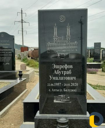 Памятники,камень