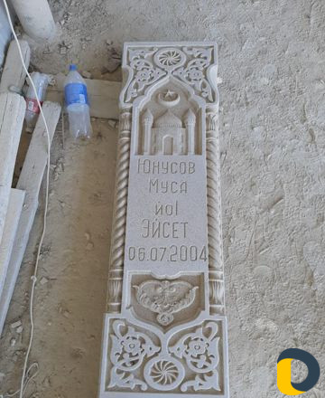 Памятники,камень