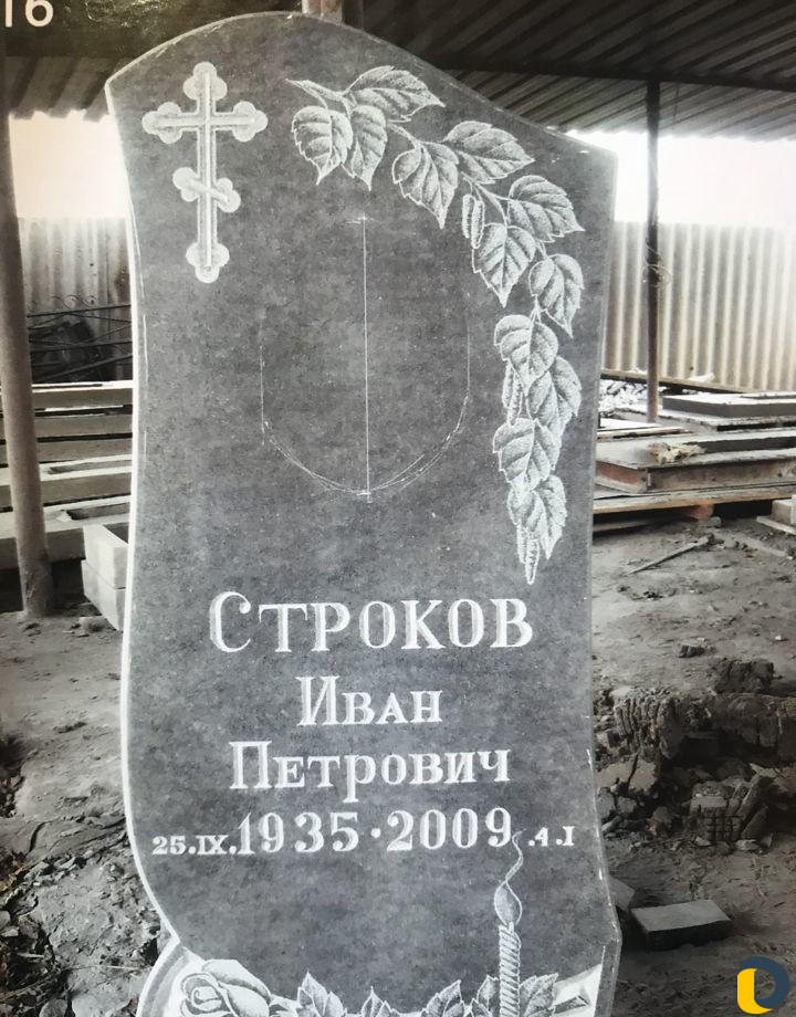 Памятники любой сложности