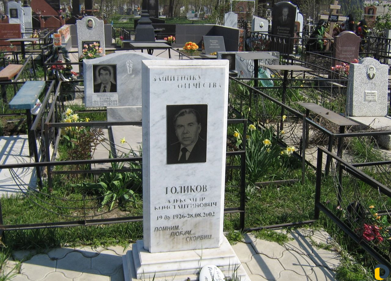 Памятники. Опт, Розница. От производителя