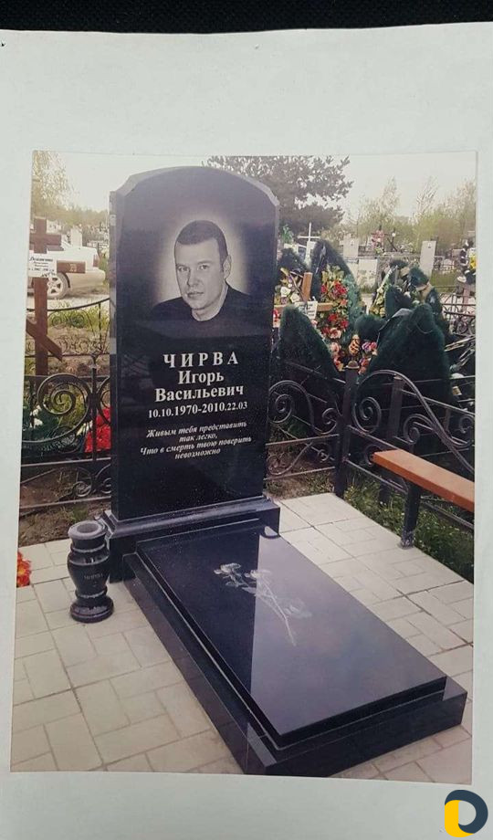 Памятники плитка бетон установка