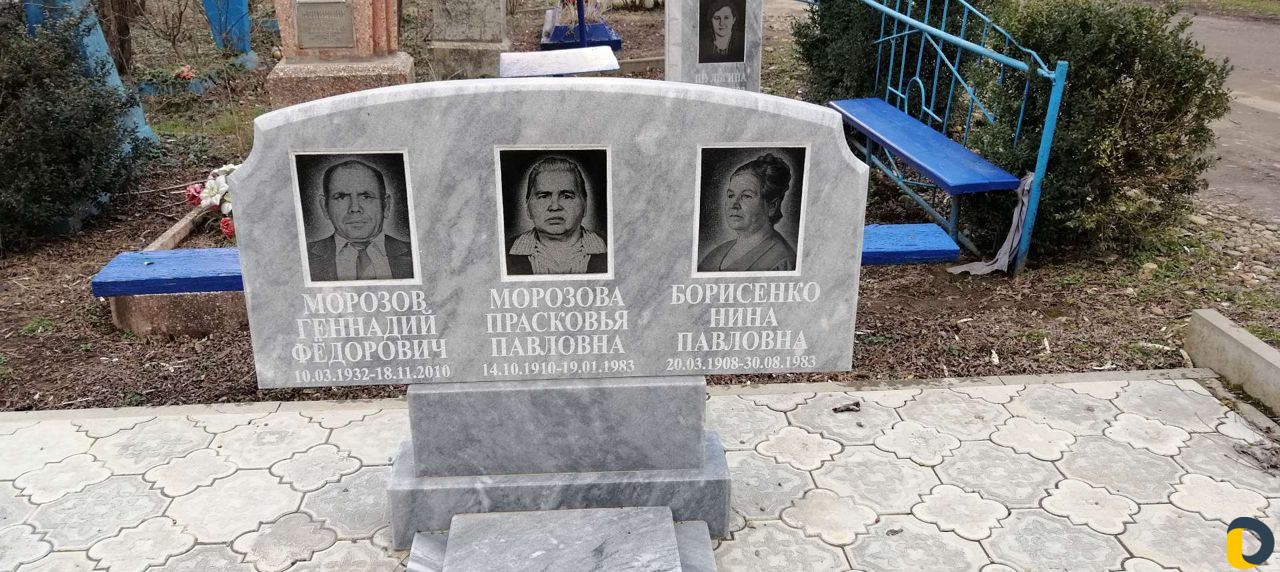 Памятники "светлая память"