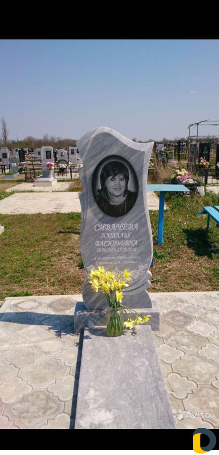 Памятники "светлая память"