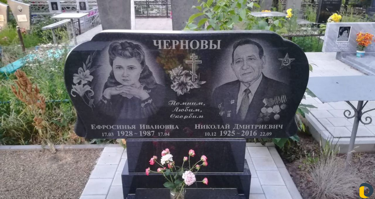 Памятники "светлая память"