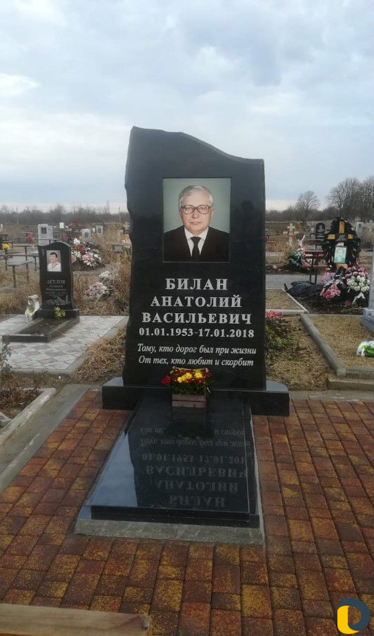 Памятники "светлая память"