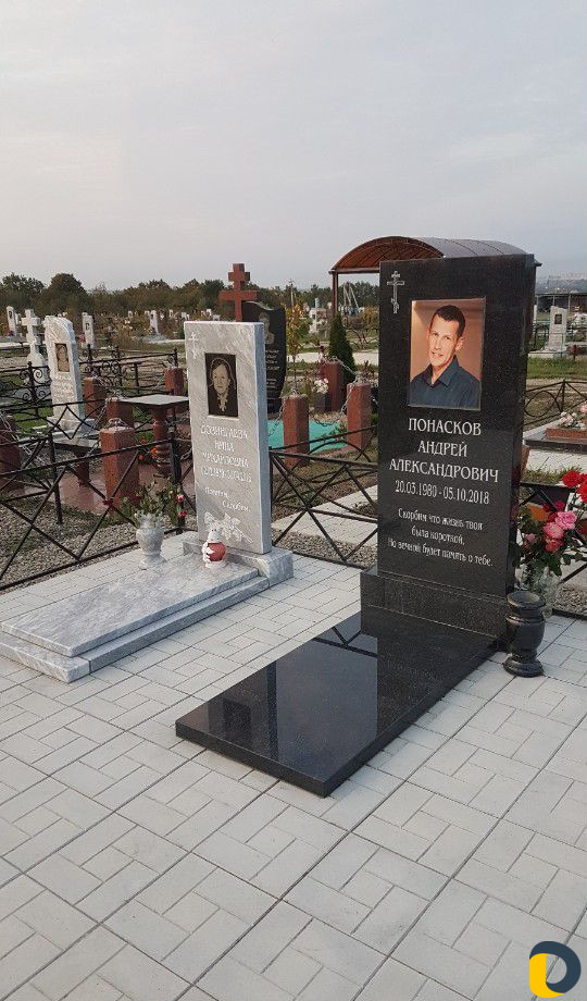 Памятники Установка