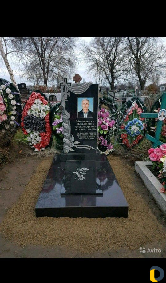 Памятники Установка