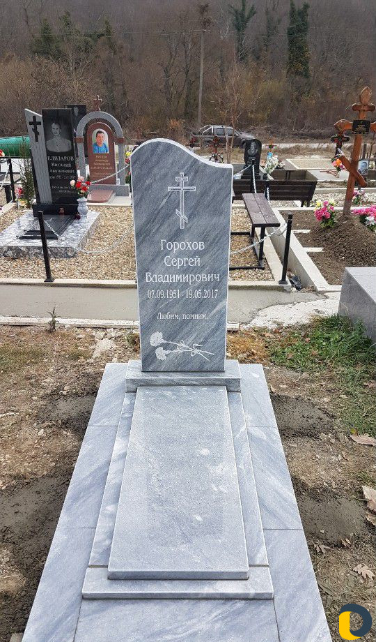 Памятники Установка