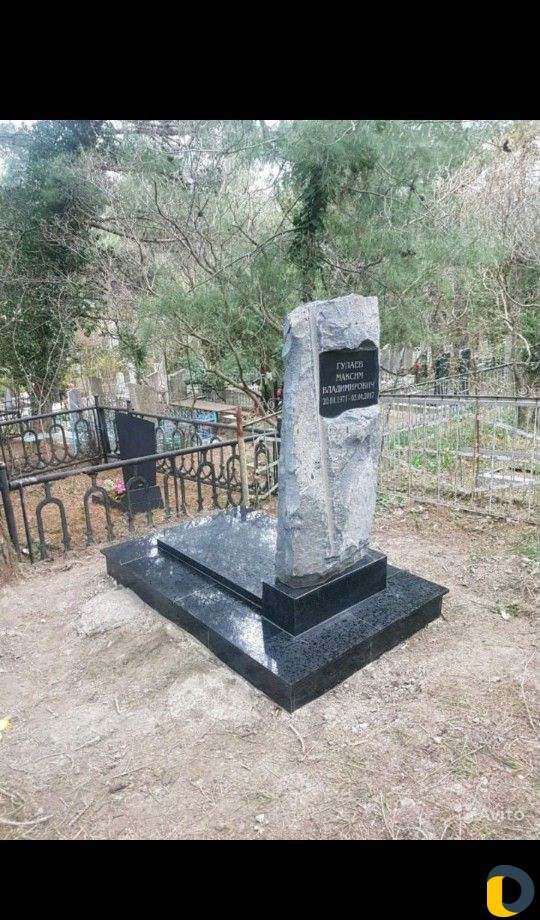 Памятники Установка