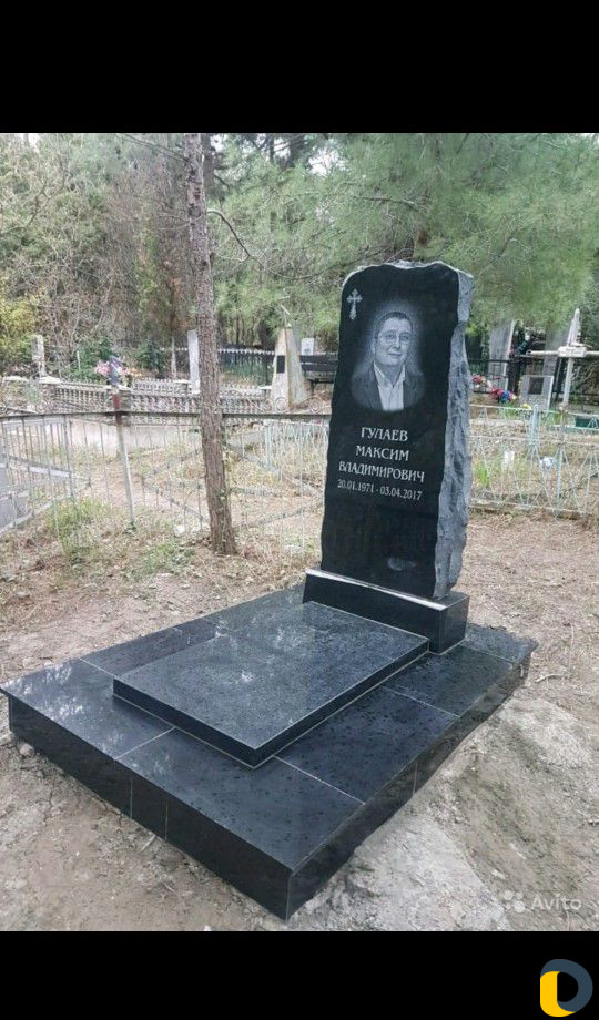 Памятники Установка