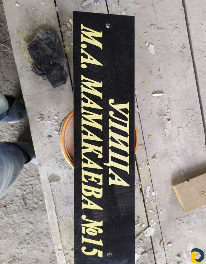 Памятники