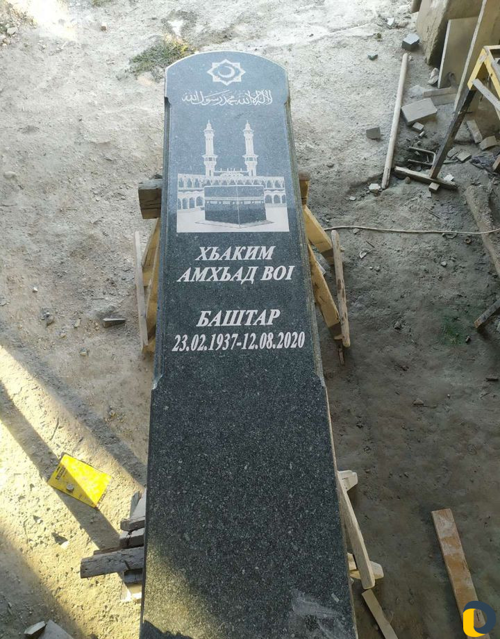 Памятники