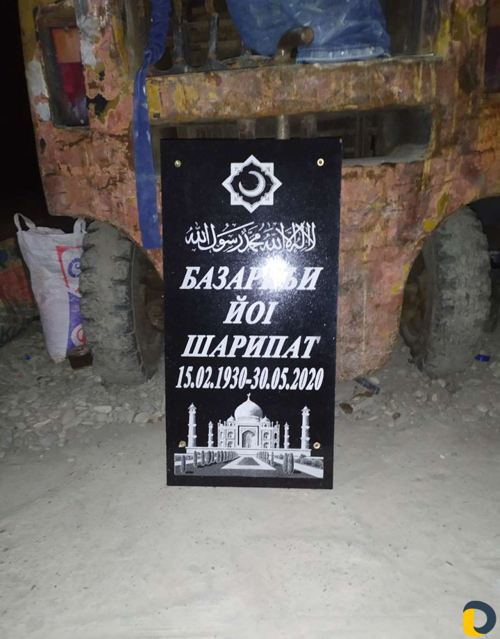 Памятники