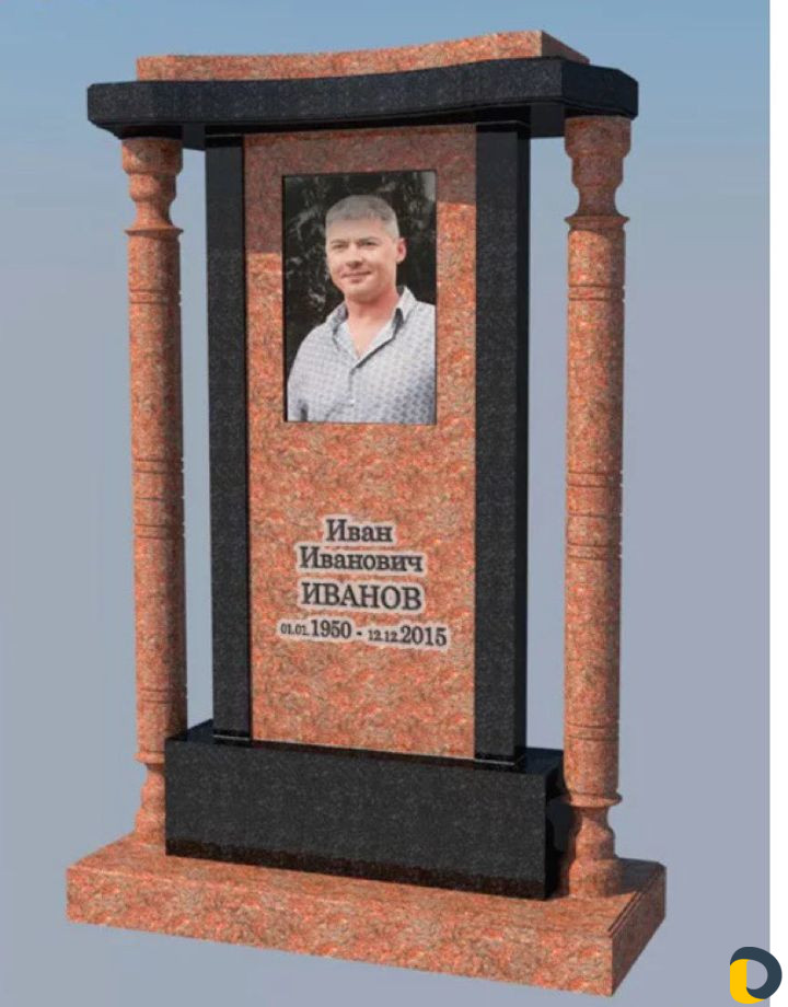 Памятники