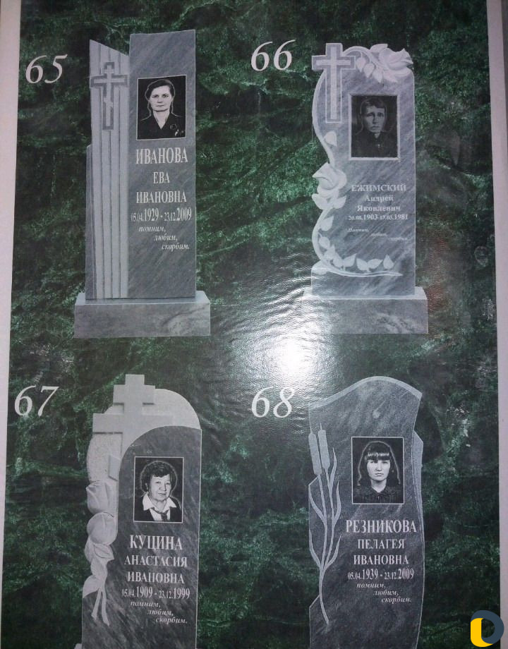 Памятники