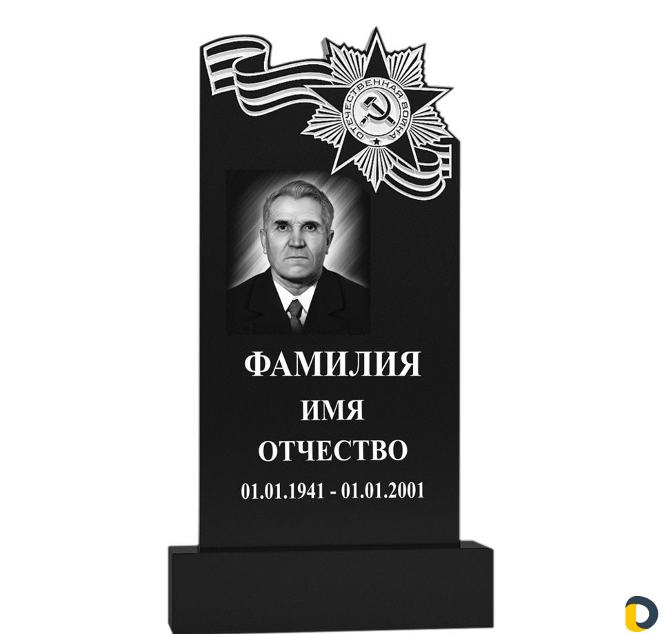 Памятники