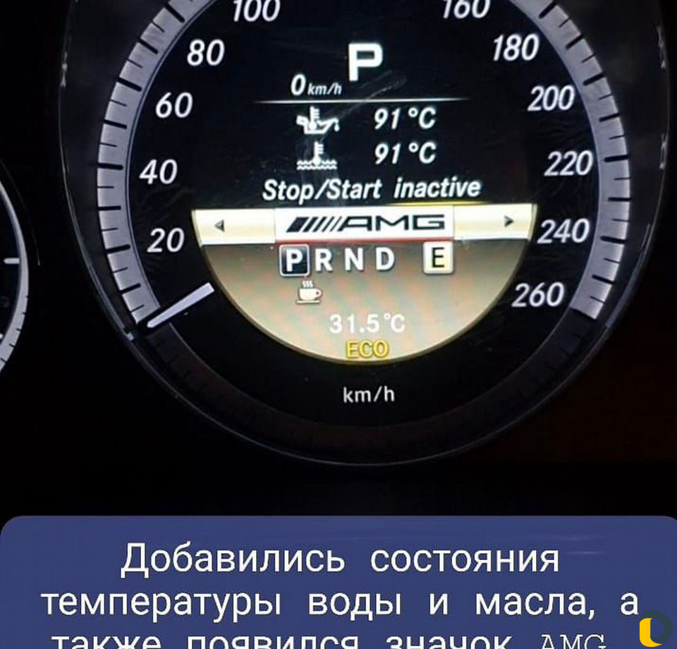 Панель /щиток/ приборов на Мерседес W221,204,212