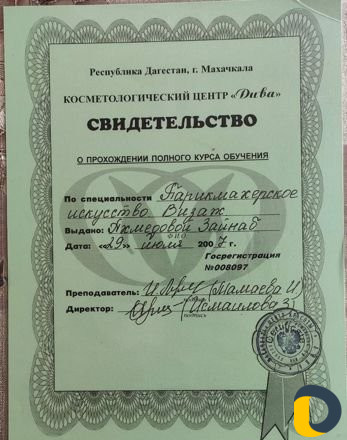 Парикиахер-стилист на дому