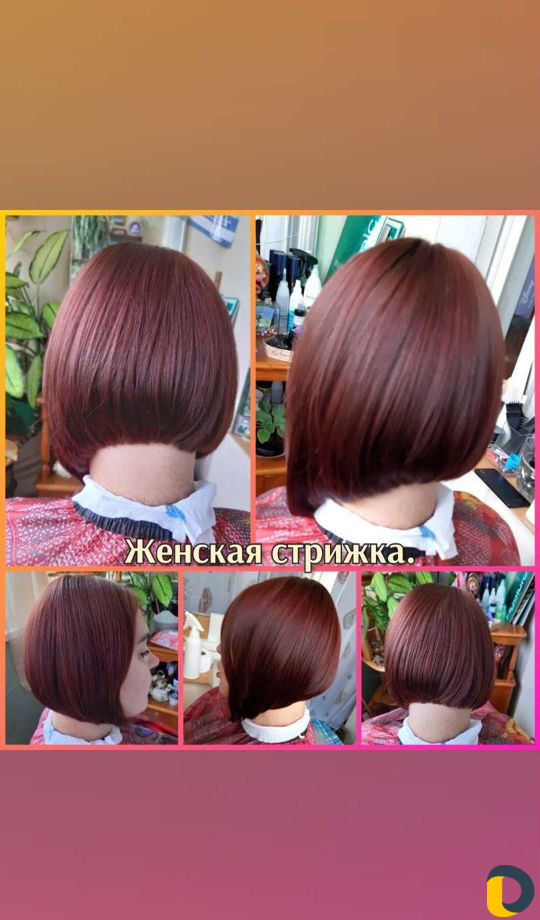 Парикмахер-универсал с опытом работы 20 лет