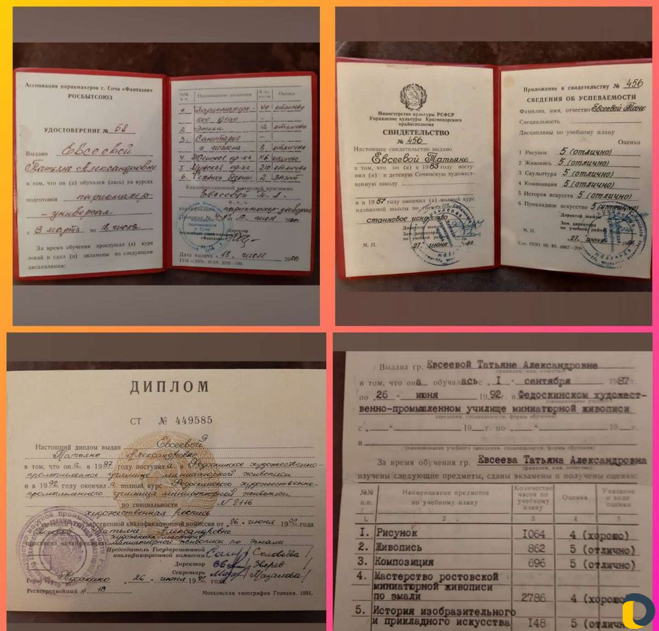 Парикмахер-универсал с опытом работы 20 лет