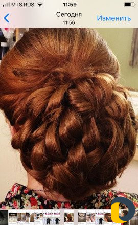 Парикмахер