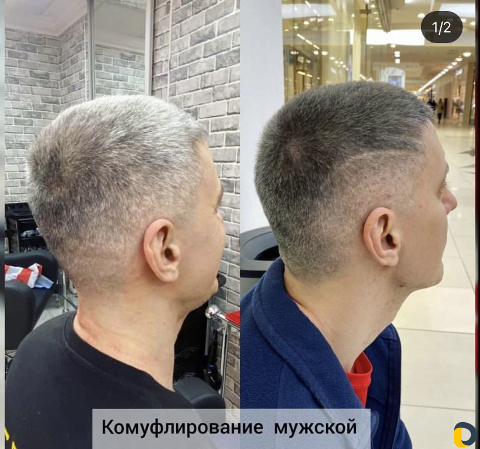 Парикмахер