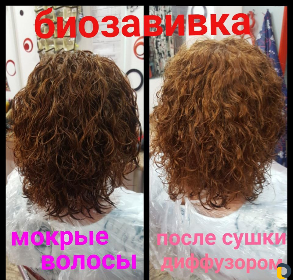 Парикмахерские услуги