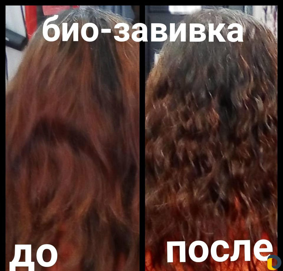 Парикмахерские услуги
