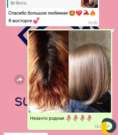 Парикмахерские услуги