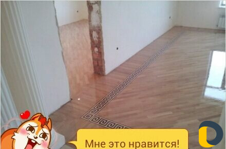 Паркет рестоврация шлифовка паркетных полов качес