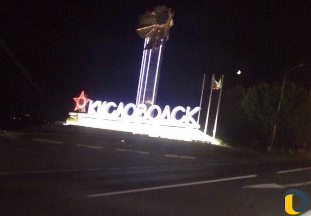 Пассажирские перевозки Пятигорск-Кисловодск