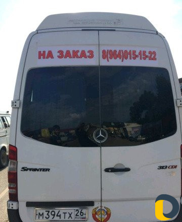 Пассажирские перевозки
