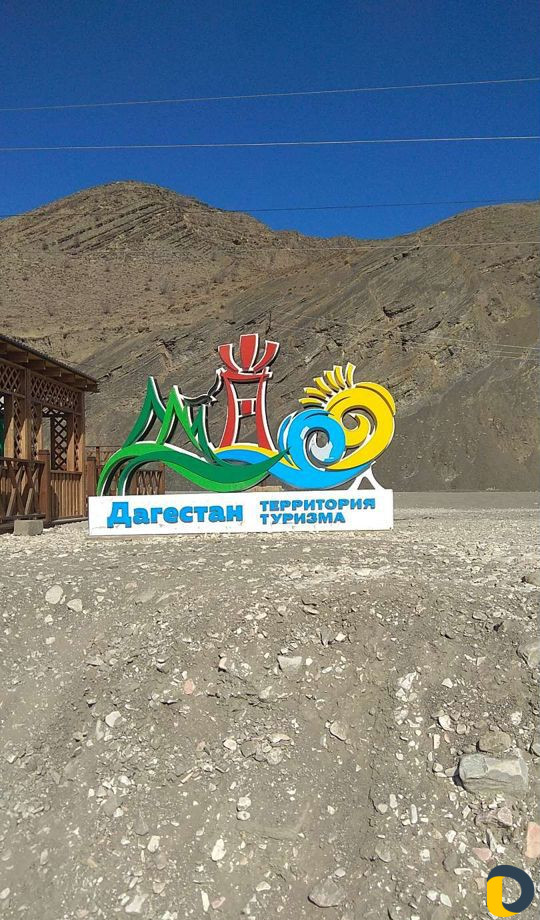 Пассажирские перевозки
