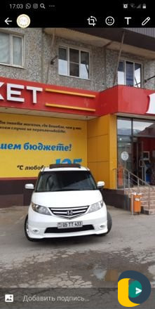 Пассажирские перевозки